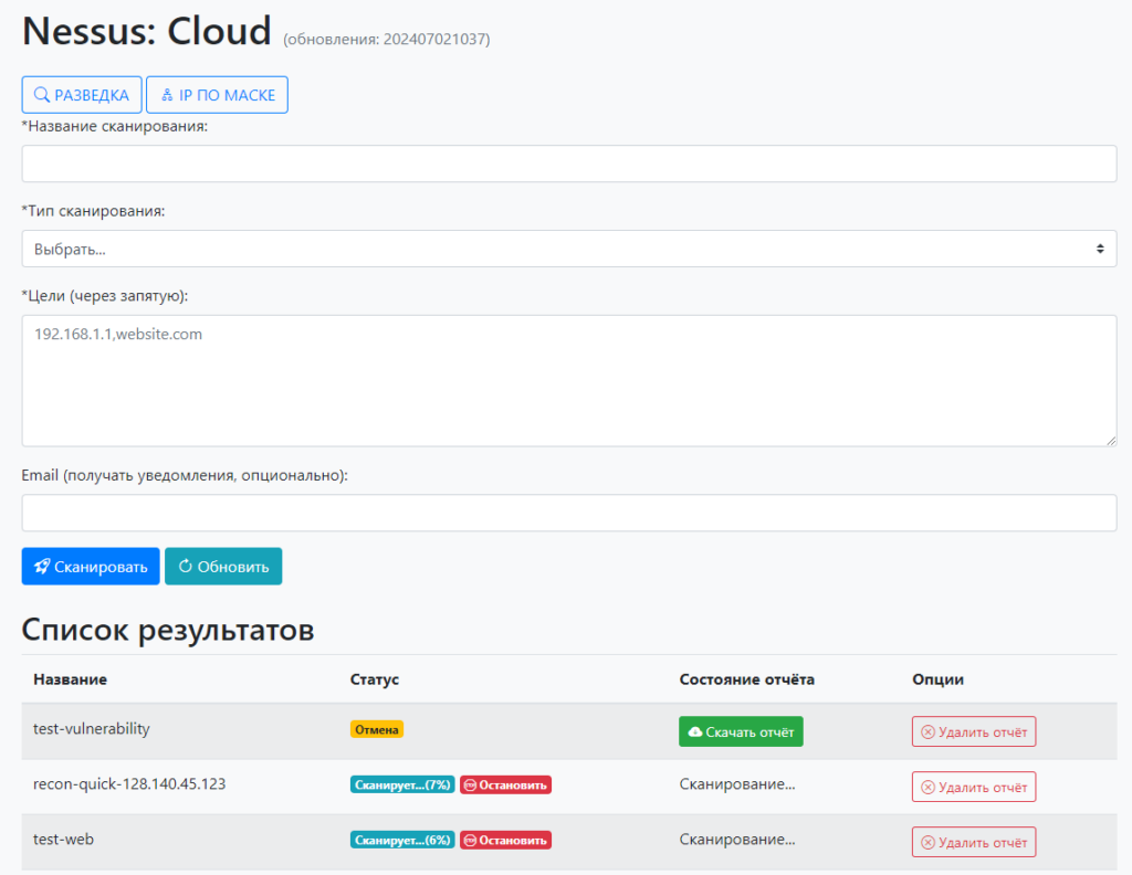 nessus cloud exploit.by